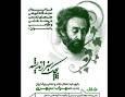 افتتاح نمایشگاه نقاشی «پیچک سبز اندیشه»