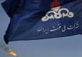 چاقوی مالیات دسته توسعه صنعت نفت را برید