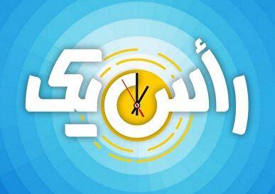 از مطالبات پرستاران تا فروش F۳۵ به عربستان + فیلم