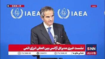 واکنش عجیب گروسی به تست هسته ای آمریکا: بیانیه رهبران سیاسی در مورد اقدامات نظامی مربوط به منافع ملی خودشان است!