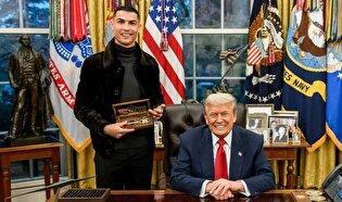 کلید کاخ سفید، هدیه ترامپ به رونالدو و جورجینا +عکس