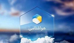 پیش بینی هواشناسی هرمزگان ۲۸ آبان ۱۴۰۴