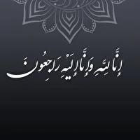 تشییع مادر شهید در فسا