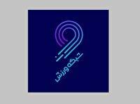 پخش دو برنامه ورزشی از شبکه ورزش