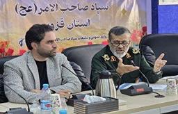  تشریح برنامه‌های شاخص هفته بسیج در استان قزوین 