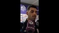 مهدی طارمی: از قصد استادیوم آزادی را نمی‌سازند تا ۵۰ هزار نفر یه جا جمع نشوند (فیلم)