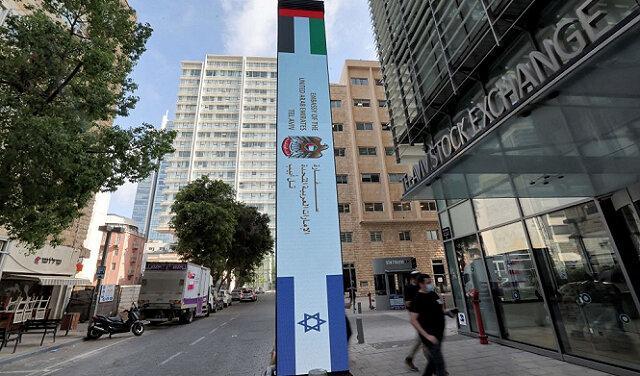 پلیس رژیم صهیونیستی مانع برگزاری تظاهرات در مقابل سفارت امارات شد