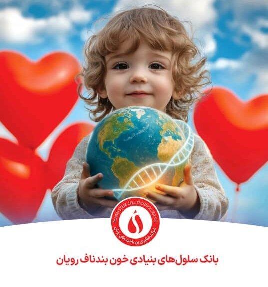 سهم آذربایجان شرقی در کسب جایگاه برتر منطقه‌ای ایران در ذخیره زباله‌ای بیولوژیک