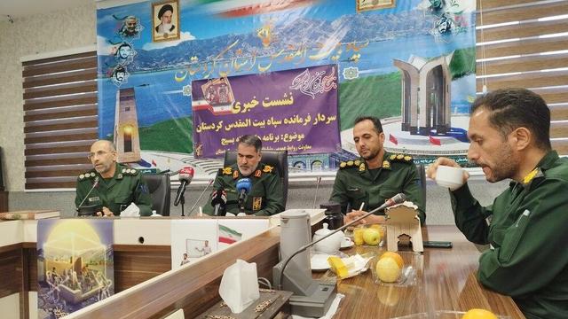 افتتاح ۸۴۵ میلیارد تومان پروژه محرومیت‌زدایی در هفته بسیج / تأکید بر امیدآفرینی و مقابله با جنگ شناختی