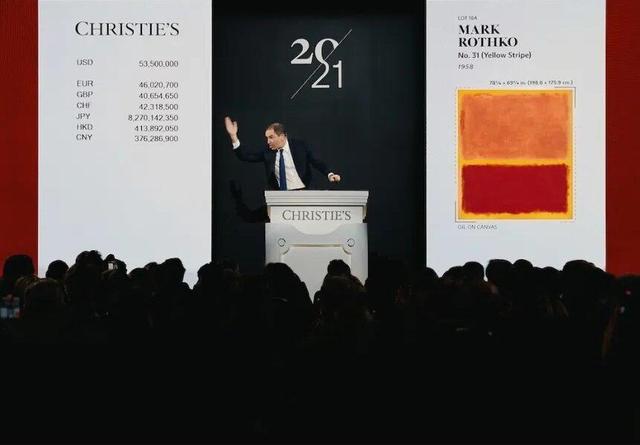 ستاره حراجی!