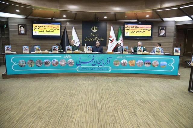 معاون استاندار آذربایجان غربی: کنگره ۱۲ هزار شهید استان بازتاب دهنده نقش راهبردی شهدا باشد