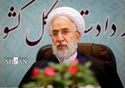 دادستان کل کشور: نظارت ناکافی بر موسسات مالی موجب شده منابع مردم در مسیر منافع شخصی به کار گرفته شود