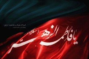 از نگاه ابزاری در غرب تا معمار جامعه در ایران؛ زن، سرچشمه امید