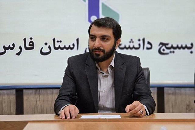 اعلام برنامه‌های سالروز تشکیل بسیج دانشجویی در فارس