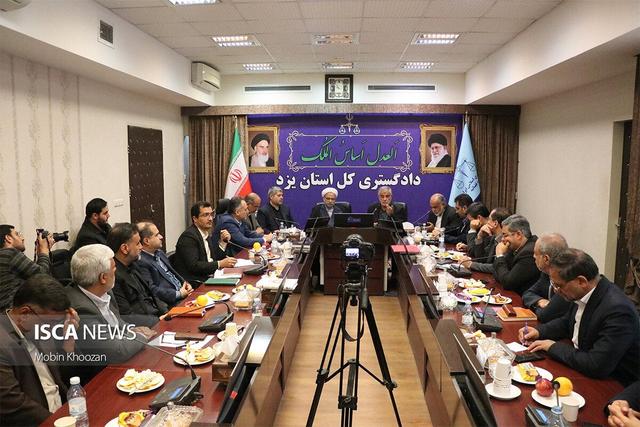 شورای معاونین دادگستری استان یزد با حضور نمایندگان مردم برگزار شد