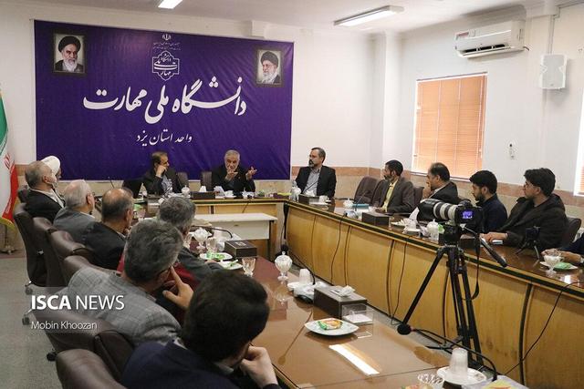 بازدید نماینده یزد از دانشگاه ملّی مهارت استان با حضور هیئت رئیسه برگزار شد