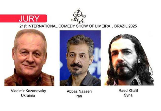 کارتونیست بجنوردی، داور بیست‌ویکمین نمایشگاه بین‌المللی طنز لیمِیرا ۲۰۲۵ شد