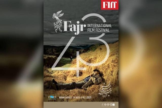 عباس کیارستمی و فیلمش بر بیلبوردهای شهر شیراز/ عکس