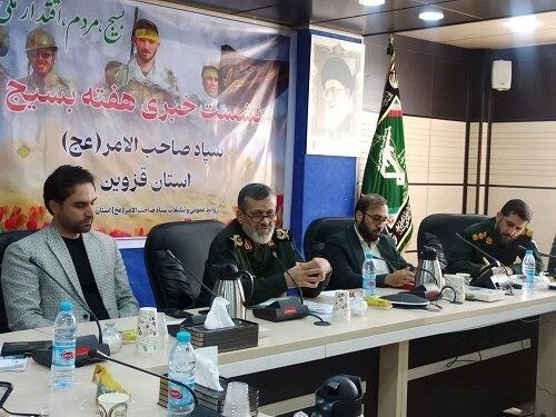 اجرای ۹۵۲پروژه عمرانی و خدماتی توسط بسیج استان قزوین