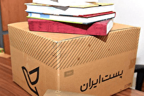 افزایش ۸۰ درصدی تعرفه ارسال کتاب به پای کتابفروشان