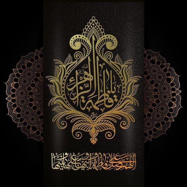 حضرت زهرا(س) در دفاع از ولایت برای تمام بشریت الگو است