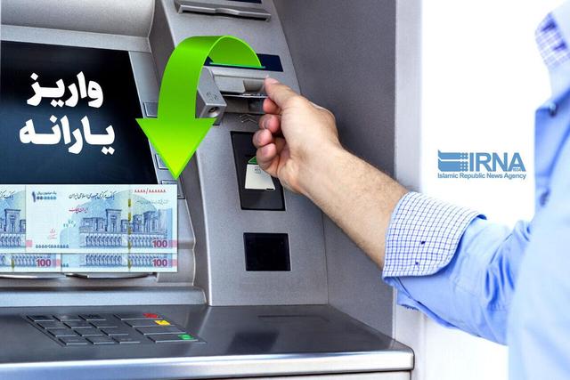 شیوه تفکیک خانوار برای دریافت یارانه تغییر کرد