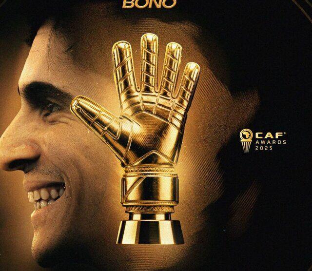 یاسین بونو دروازهبان سال آفریقا شد