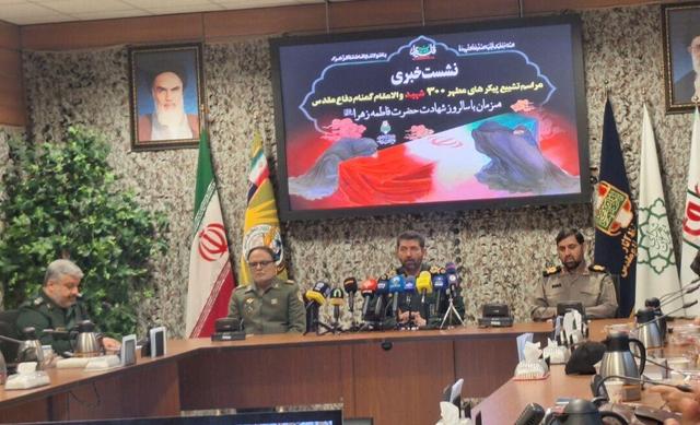 عطر یاس در ایران میپیچد/تشییع ۳۰۰ شهید گمنام همزمان با سالروز شهادت حضرت زهرا(س)