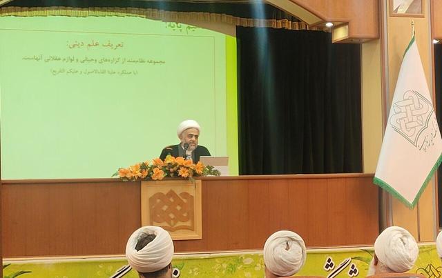 اجتهاد فقهی تمدنی، راهبردی برای فهم نظامات اجتماعی و شبکه ادله دینی