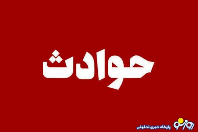 تجاوز سریالی به پسران نوجوان در تهران