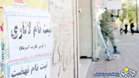 لاتاری به عقیده بسیاری رفتن برای ساختن!