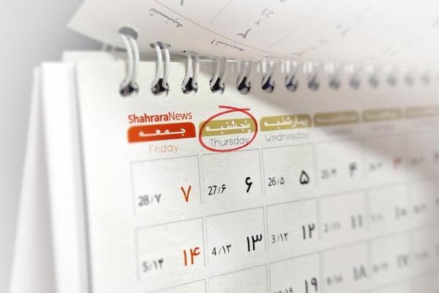 دورکاری در روزهای پنجشنبه ماههای سرد سال در خراسان رضوی اجرا میشود