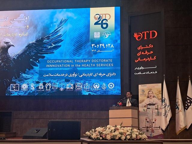 توجه به حرفه کاردرمانی در توانمندسازی جامعه