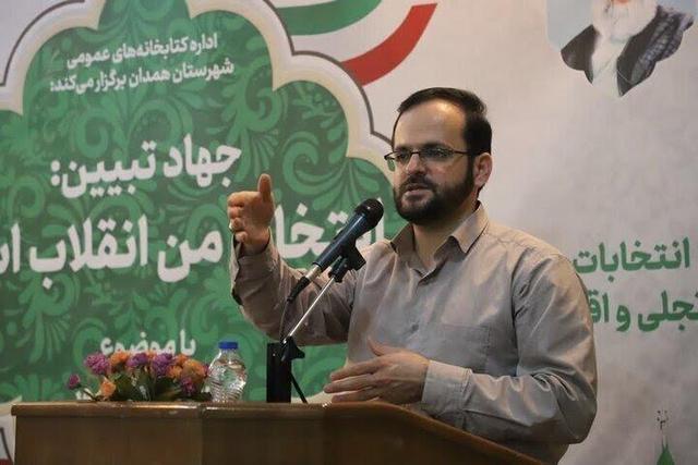 گردهمایی بزرگ فعالان فضای مجازی بسیج در همدان برگزار می‌شود