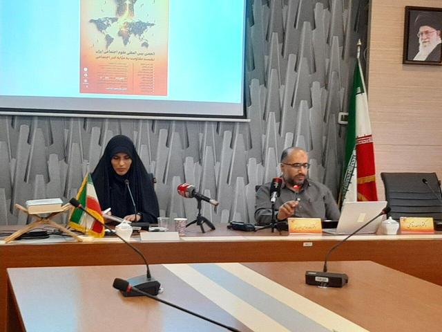 تحلیل وضعیت سرمایه اجتماعی و جریان مقاومت در ایران و جهان