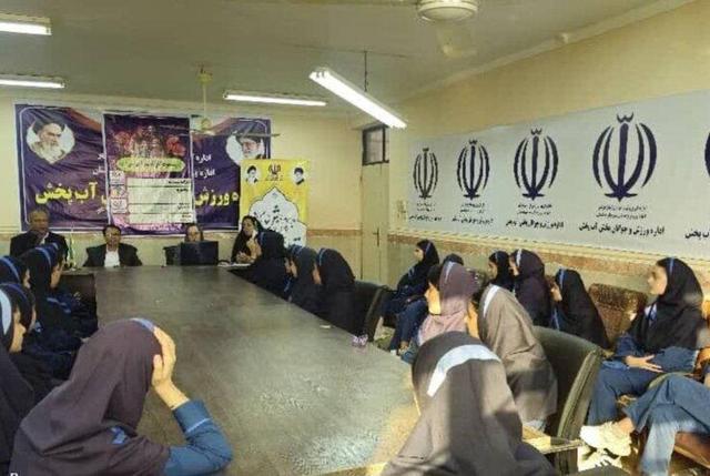 کارگاه مهارت‌ قبل از ازدواج در آب‌پخش برگزار شد