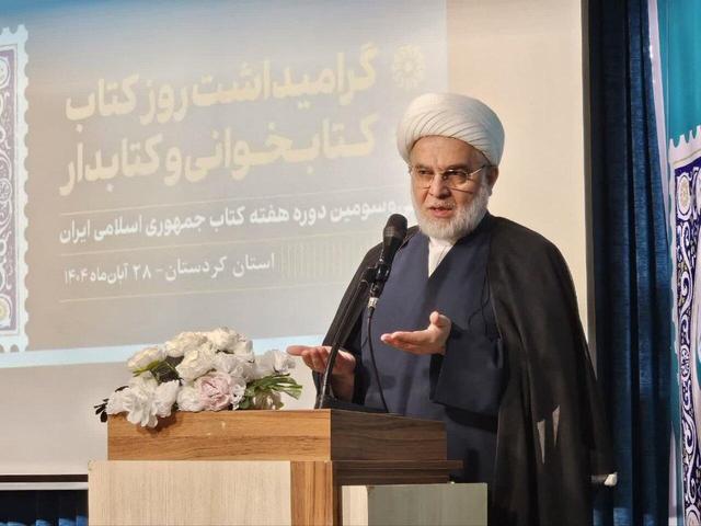 لزوم توسعه فرهنگ مطالعه در جامعه و ترویج کتابخوانی در کردستان