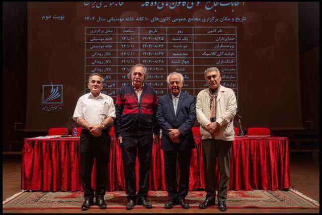 هیئت مدیره کانون آهنگسازان خانه موسیقی معرفی شدند