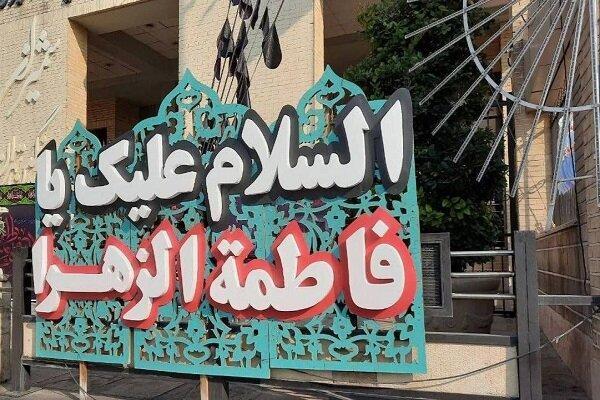 سوگواره فاطمیه(س) در محلات منطقه یک اجرا می‌شود