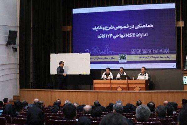 تخصیص اعتبارات جدید برای ارتقای ایمنی شهری در حوزه HSE