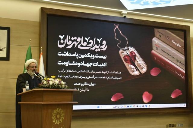 سرایی: دوران دفاع مقدس صحنه شجاعت و ایثار رزمندگان بود