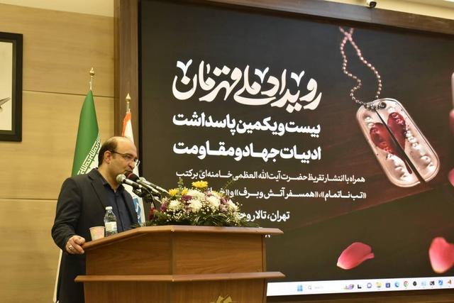 بابایی: تقریظ‌های رهبر انقلاب چراغ راه نسل جوان در شناخت حماسه‌هاست