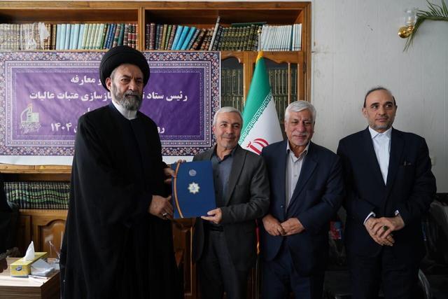 رئیس ستاد بازسازی عتبات عالیات استان اردبیل منصوب شد