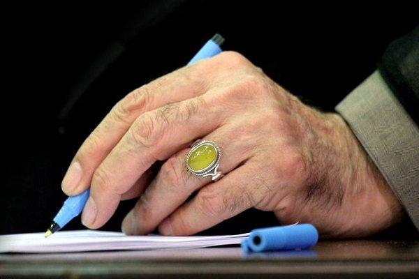 رونمایی از تقریظ رهبر انقلاب اسلامی بر سه کتاب در بندرعباس