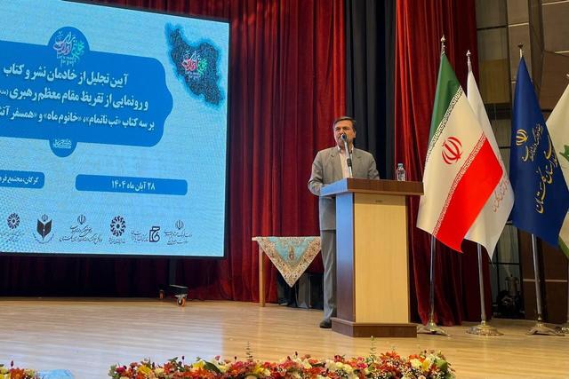 کتاب تنها تکیه‌گاه مطمئن دانایی است