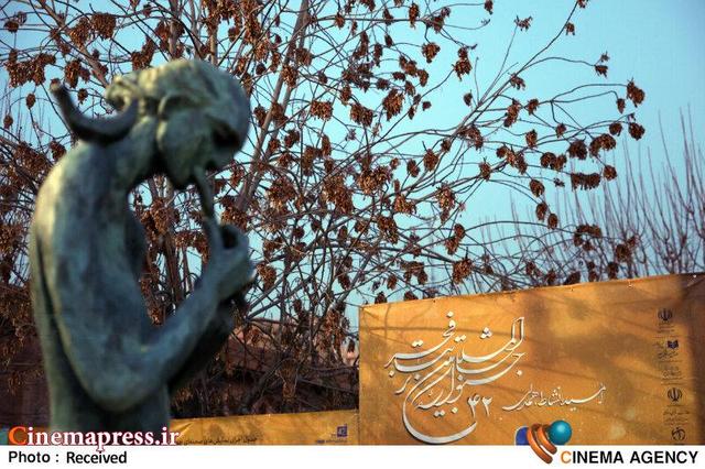 بخش پوستر «جشنواره تئاتر فجر» فراخوان منتشر کرد