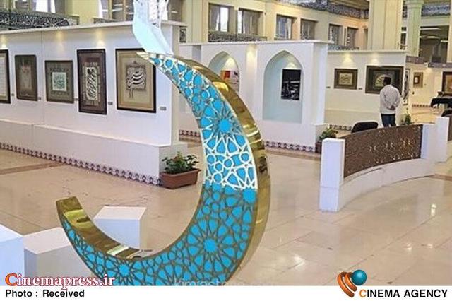 «نمایشگاه قرآن» باید به‌روز باشد