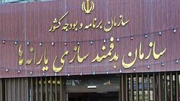 یارانه خانوار فقط به این شرط واریز می‌شود/ بخشنامه جدید ابلاغ شد