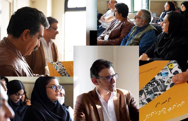 «گذری بر تاریخ عکاسی جهان» در شیراز رونمایی شد