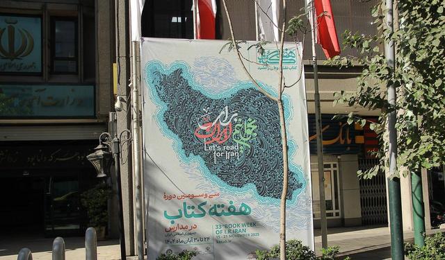 ادامهدهندگان راه انتقال نور و آگاهی